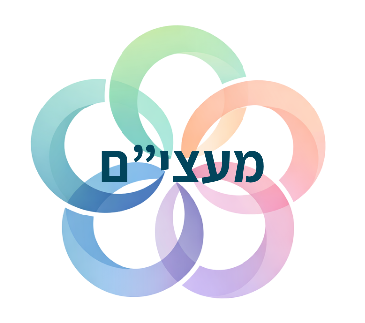 לוגו מעצי״ם